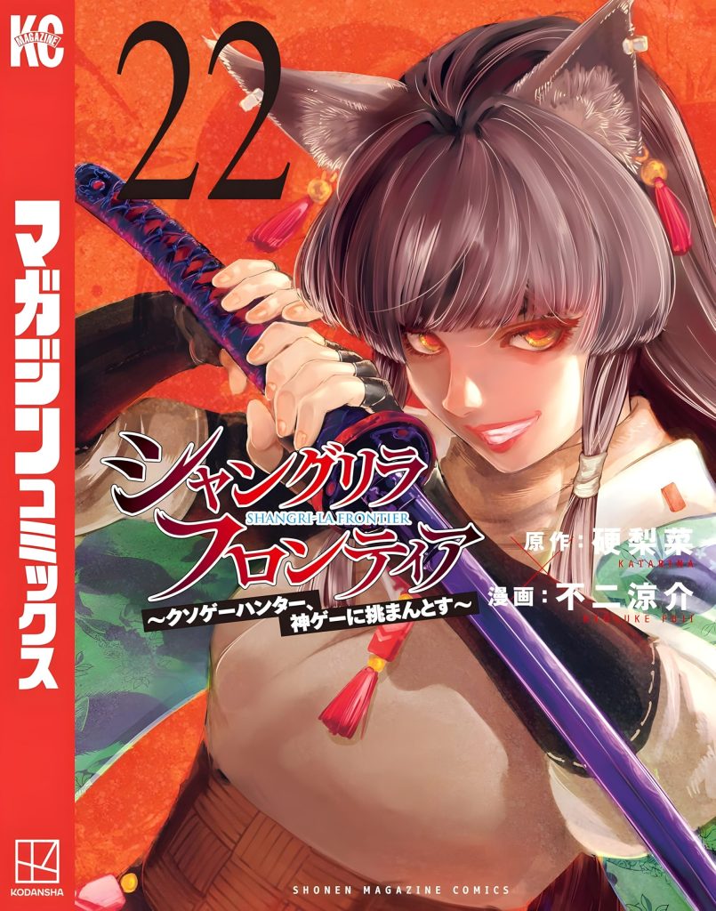 ドキドキ！ 名探偵コナン107巻 あらすじ速報！見逃せない展開は？