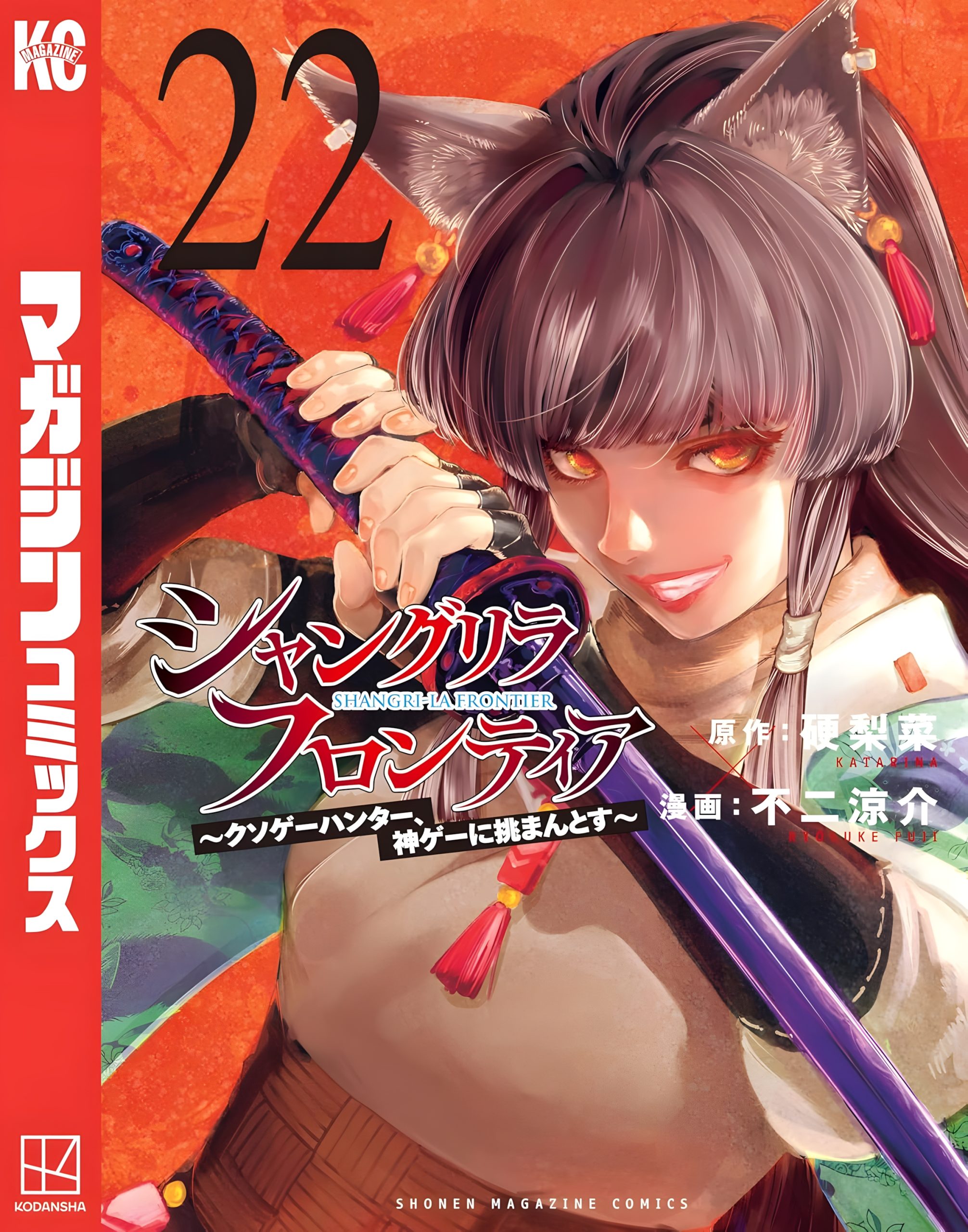 ドキドキ！ 名探偵コナン107巻 あらすじ速報！見逃せない展開は？